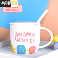 三维工匠杯子创意个性潮流陶瓷杯马克杯带盖勺可爱超萌少女家用咖啡喝水杯 [款]约330粉色-彩色英文杯(带咖啡器具