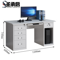 圣承启 办公桌 铁皮张