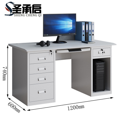 圣承启 办公桌 铁皮张