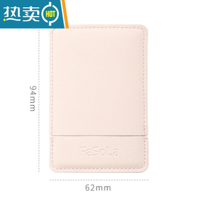 敬平随身镜子 便携化妆镜简约小镜子女补妆学生皮革梳妆镜便携式用镜 长方形(粉色)