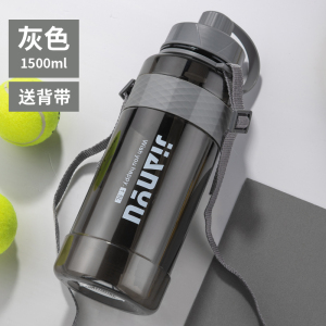 家柏饰(CORATED)超大容量塑料水杯茶杯带吸管男女户外便携太空杯子运动特大水壶