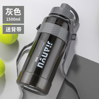 家柏饰(CORATED)超大容量塑料水杯茶杯带吸管男女户外便携太空杯子运动特大水壶