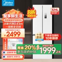 美的(Midea)340一级能效双变频法式多门四开门小型白色家用电冰箱超薄风冷无霜节能低噪MR-340WFPE