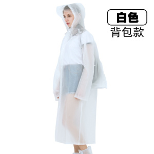 美帮汇户外徒步登山旅行雨衣成人加厚男女防水骑行透明雨披外套非一次性