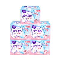 洁婷日用卫生巾透气双U棉柔组合片姨妈巾 10片*5包