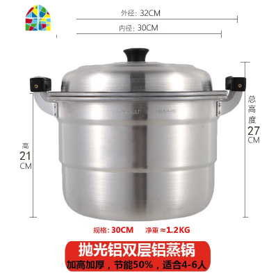 特厚老式铝蒸锅家用加厚大容量汤锅大锅吕锅商用特大号烧水锅 FENGHOU 40CM特特厚抛光铝锅+2蒸片