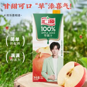 汇源100%苹果汁1L*2盒