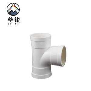 垒锐PVC三通 50 个