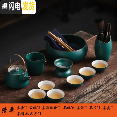 三维工匠家用喝茶茶具整套简约办公现代功夫陶瓷泡茶壶茶杯茶盘托整套日式 12头-提梁壶套组 15件