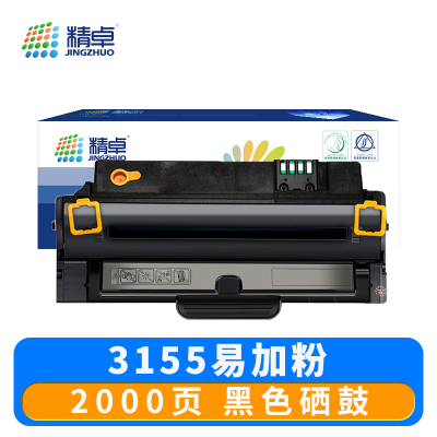 精卓 硒鼓施乐3155 支