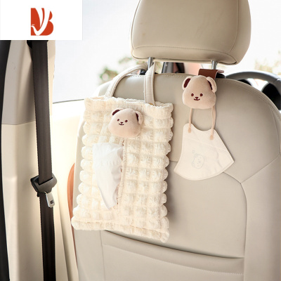 三维工匠车载纸巾盒卡通可爱创意挂式抽纸盒高级感挂钩收纳装饰品女款 奶油小熊泡泡纸巾包+奶油小熊挂钩