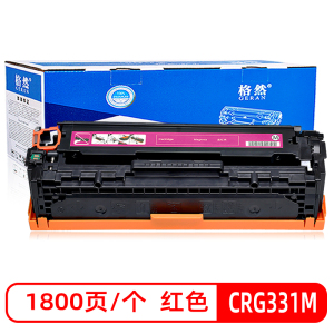 格然 佳能CRG331M红色硒鼓 适用Canon MF628CN MF626CN MF623CN打印机墨盒 碳粉盒
