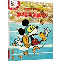 迪斯尼米奇欢乐多-凯旋羊角面包