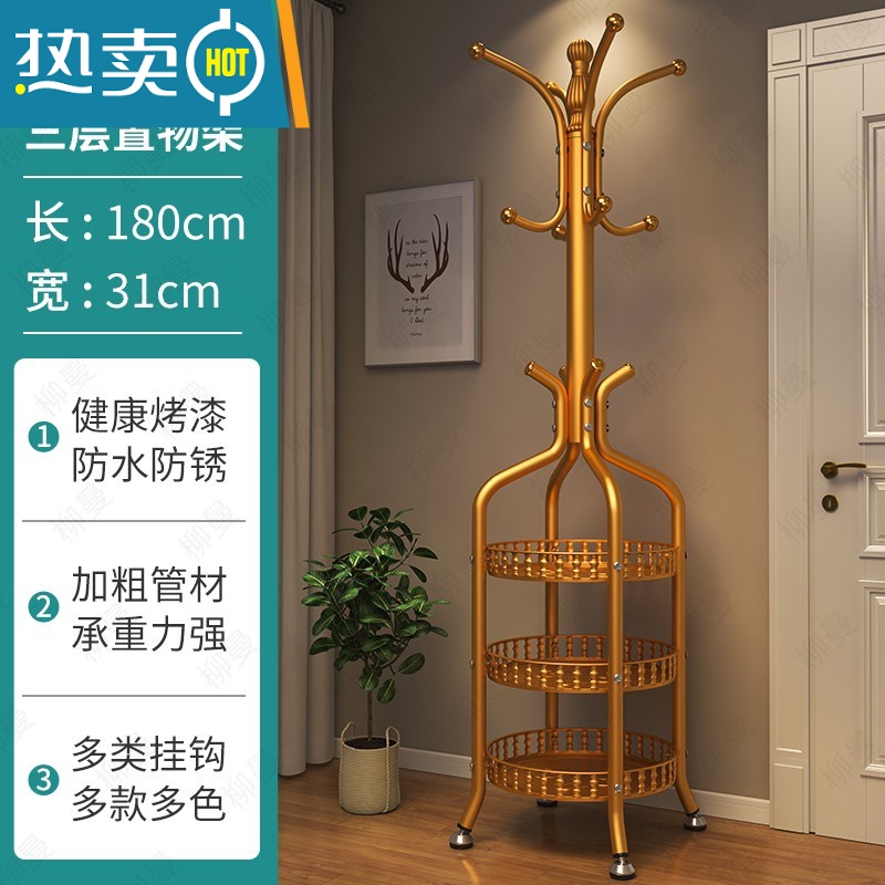 敬平衣帽架落地家用卧室挂包晾衣服架子大理石立式客厅金属房间置物架 可调地脚(三层收纳)钛金晾晒架