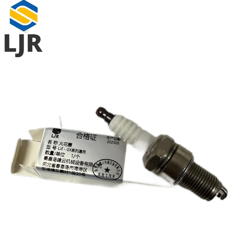 利冀尔 火花塞 LJE - GX系列通用 个