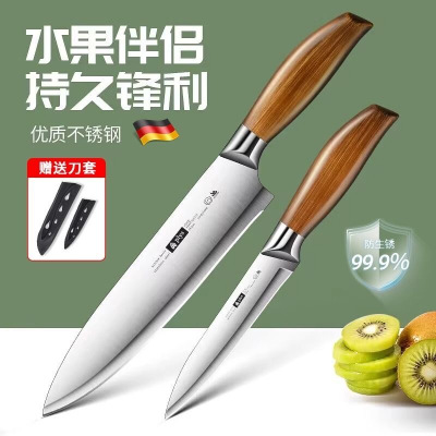 水果刀一体不锈钢家用瓜果刀宿舍用厨师刀小刀锋利高硬度便携式7163