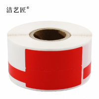 洁艺匠BG46 标签 (计价单位:卷)红色