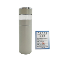 和居态 智能测温茶水分离保温杯 白450ml 个