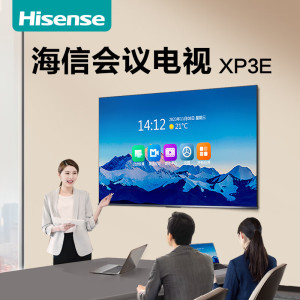 海信85英寸会议电视3+32GB无线投屏会议室显示屏4K办公教学培训85XP3E