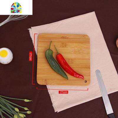 楠竹制长方形餐桌垫板 厨房水果切菜菜板 便携熟食小砧板 FENGHOU (楠竹)21*21*0.9CM
