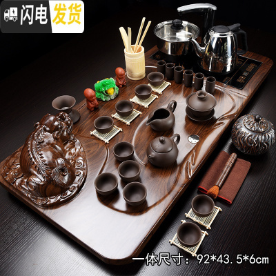 三维工匠紫砂功夫茶具套装喝茶家用简约现代整套电热磁炉实木茶杯茶壶茶盘 19全黑原矿紫砂貔貅4合1套装 30件