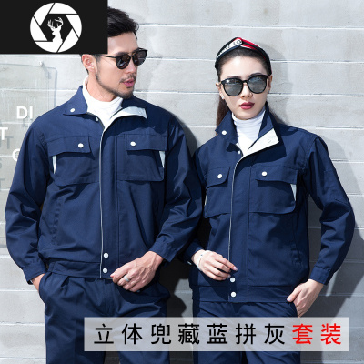 HongZun劳保服工作服定制套装男耐磨春秋长袖工人车间服汽修劳动工装上衣工装制服