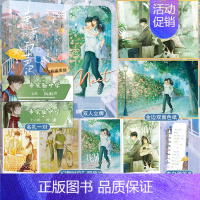 实体书/丰富定制赠品 [正版]印特签版 潇潇雨声迟 孟栀晚 一本完结+番外 暗恋be文青春校园爱情言情小说书籍《暗恋这