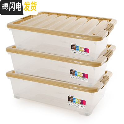 三维工匠床底收纳箱扁平塑料床下衣服收纳整理箱透明特大号批发三件套