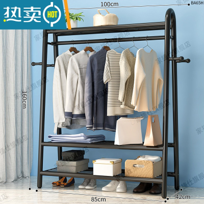 敬平简易晾衣架落地卧室内挂衣架房间宿舍家用凉衣杆阳台晒衣服的架子 100cm-黑-上下三网+侧钩 中