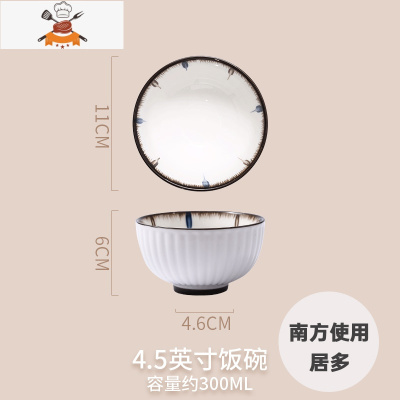 日式和风单个陶瓷吃饭碗筷高颜值小碗家用餐具汤碗网红韩版ins风 敬平