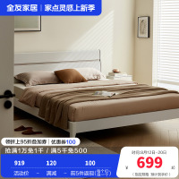 全友家居 现代简约双人床 高脚实木床腿 卧室大床婚床 卧室家具