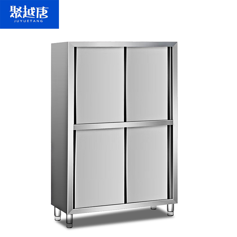 聚越唐(JUYUETANG)不锈钢厨房储物柜 1200*500*1800 个