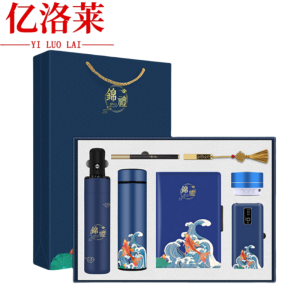 亿洛莱 礼品套装 七件套 套