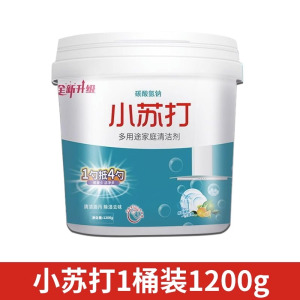 [补贴10%]小苏打[1100克]1桶 小苏打粉清洁去油污洗衣刷鞋厨房瓷砖除垢去黄渍多用途清洁剂