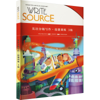 醉染图书Write Source英文分级写作·技能训练 3级9787300293608