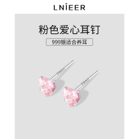 999纯银爱心粉钻耳钉女养耳洞耳棒小巧耳环睡觉免摘时尚轻奢耳饰送女朋友老婆情人节七夕生日礼物