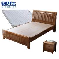 铭思达实木床1.5米+床垫+床头柜套