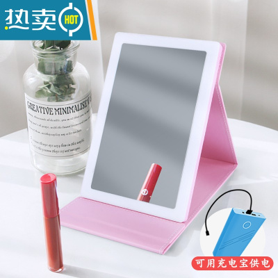 敬平便携化妆镜发光镜子折叠led台式镜带灯旅行补光随身桌面镜简约镜 少女粉-轻便插电款便携式用镜