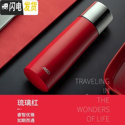 三维工匠保温杯女士简约大容量水杯子便携学生500带盖可喝水 红色