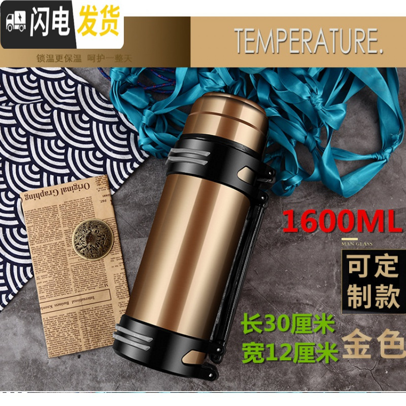 三维工匠保温壶大容量保温杯户外2304不锈钢旅行壶男女保温杯1-3旅游壶 1.6时尚壶金色