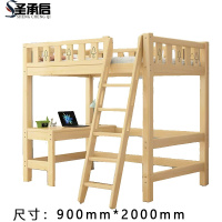 圣承启 公寓床 0.9*2m张