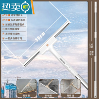 敬平擦玻璃器家用刮水器保洁专用擦洗外窗户专用工具高层 珍珠白30cm刮条+1.1米三截可拆卸杆