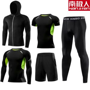 健身套装男高弹透气篮球晨跑步运动紧身衣裤训练服薄款