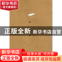 正版 一本正经 赵思运 云南美术出版社 9787548925385 书籍