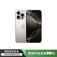 Apple iPhone 16 Pro 移动联通电信5G手机 128G 原色钛金属 全新国行正品 官标