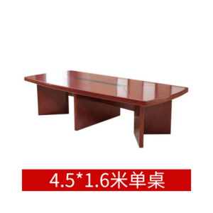 妙礼会议桌单桌
