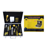 波斯(BOSI) 荧光系列29件铝合金箱家用组套 29件套 套