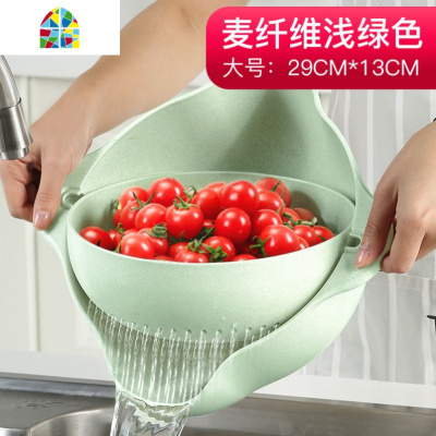 。菜娄子 沥水篮圆形菜篮子双层360度客厅洗菜篮麦纤维果盆 FENGHOU 麦纤维款舒心绿[小号]-L45