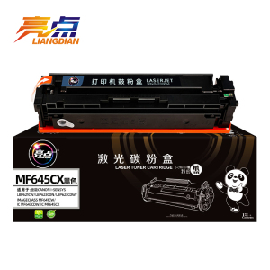 亮点硒鼓佳能MF645CX黑 支