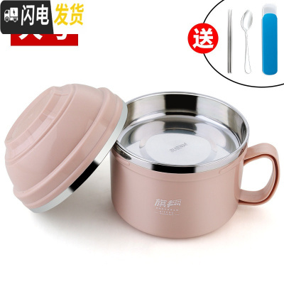 三维工匠304不锈钢保温饭盒儿童便当盒学生餐盒上班族快餐杯带盖碗饭缸 北欧粉(大号)送餐具